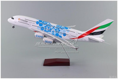 阿聯酋空客A380彩繪感應LED燈起落架塑料仿真客機飛機模型47cm