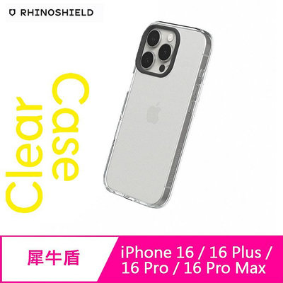 RHINOSHIELD 犀牛盾iPhone 16 / 16 Plus / 16 Pro / 16 Pro Max