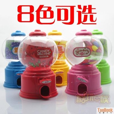 韓版可愛禮品 韓版迷你扭糖機 扭糖果機 糖果機 儲錢罐 喜糖盒