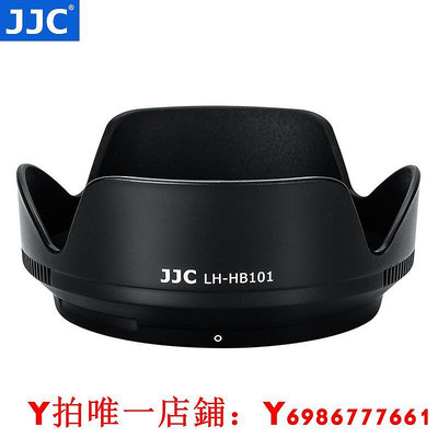 JJC HB-101遮光罩適用于尼康Z8 18-140鏡頭Z DX 18-140mm保護罩Z9微單Z7II Z6II Z