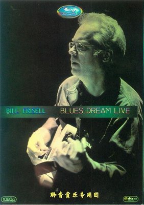 音樂居士新店#Bill Frisell Blues Dream (2009) 比爾.佛瑞賽爾演唱會 D9 DVD