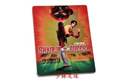 【BD藍光】少林足球：專屬限定鐵盒版Shaolin Soccer(英文字幕)-周星馳