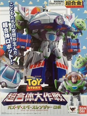 金錢貓雜貨 全新 Bandai 超合體大作戰 玩具總動員 超合金 太空騎警機械巴斯號