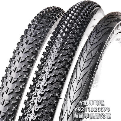 輪胎朝陽山地車輪胎26寸1.95/2.125防刺加厚單車26x1.75自行車內外胎