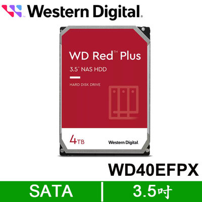 【MR3C】限量 含稅附發票 WD 紅標 Plus 4T 4TB WD40EFPX 3.5吋 NAS專用硬碟