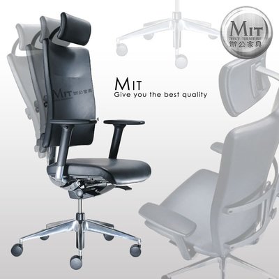 【MIT辦公家具】進口牛皮主管椅 進口鋁合金椅腳 辦公椅 電腦椅 牛皮椅 M92003