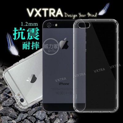 威力家 VXTRA iPhone SE/iPhone 5s 防摔氣墊保護殼 空壓殼 手機殼 軟殼 透明殼