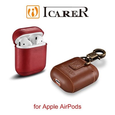 ICARER 復古系列 APPLE AirPods 金屬環扣 手工真皮保護套 蘋果無線耳機 收納保謢套