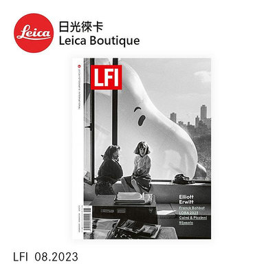 【日光徠卡】Leica 雜誌 LFI MAGAZINE 08/2023 全新