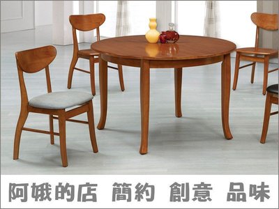 4336-391-2 4尺圓型餐桌(18T05-120)伯特4尺柚木色圓桌洽談桌【阿娥的店】
