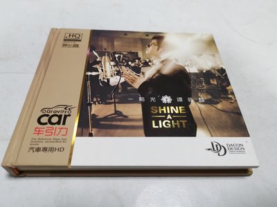 昀嫣音樂(CDa149) 一點光 譚詠麟 SHINE A LIGHT 汽車專用HD 3CD(缺CD2)保存如圖 售出不退
