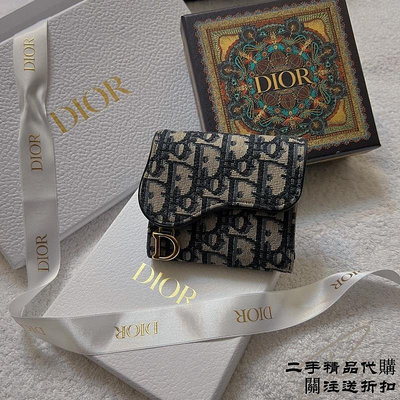二手精品代購Dior迪奧 新款SADDLE DIOR緹花布三折馬鞍短夾