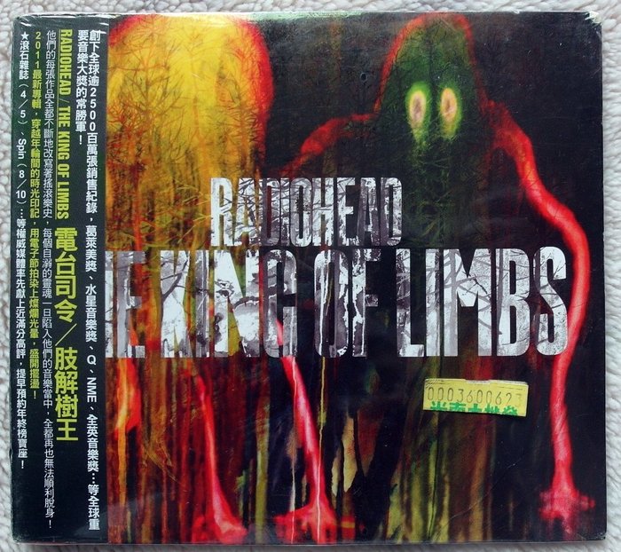 2700円 独特の上品 radiohead 2CD DVD 新品未開封