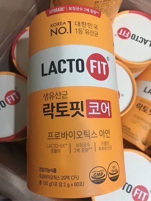 ￼現貨‼️ 正品 韓國LACTO-FIT 鐘根堂益生菌 5X橘色加強版 （2g*60包）最低價 最新版‼️