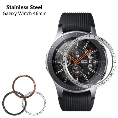 新品三星Galaxy Watch 46mm 不鏽鋼 錶圈 Gear S3 Frontier S3 Classic 保護框-337221106