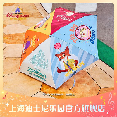 上海迪士尼瘋狂動物城經典系列春季遮陽晴雨傘便攜兩用樂園旗艦店