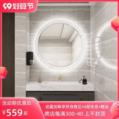 【現貨】意大利智能發光浴室鏡led帶燈罩衛生間鏡子掛墻圓鏡壁掛藝術補光
