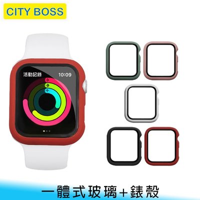 【台南/面交】City Boss Apple watch 40/42/44mm 一體式 玻璃+錶殼 防刮/防摔 保護殼