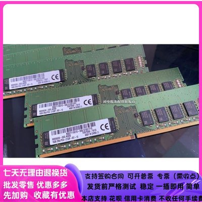 原裝金士頓 三星 16G 2RX8 2133 2400 純ECC DDR4 16G ECC 記憶體條