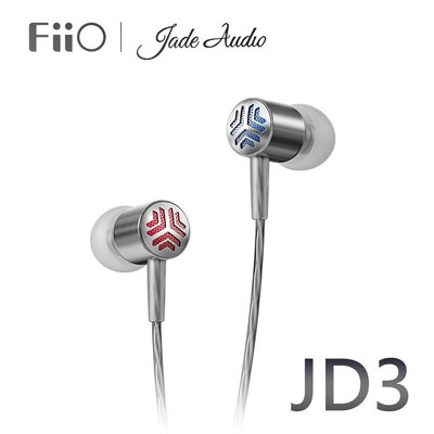 【風雅小舖】【FiiO X Jade Audio JD3 單動圈入耳式耳機】