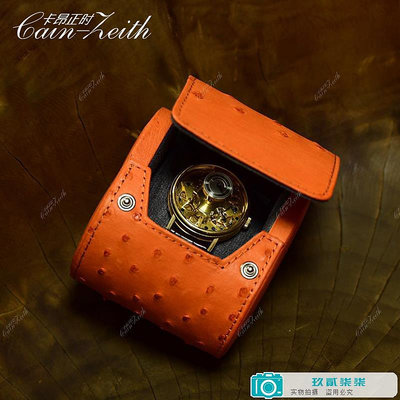 真皮錶盒名錶收納盒便攜式錶包手錶袋鴕鳥皮腕錶包手錶雕花收藏盒.