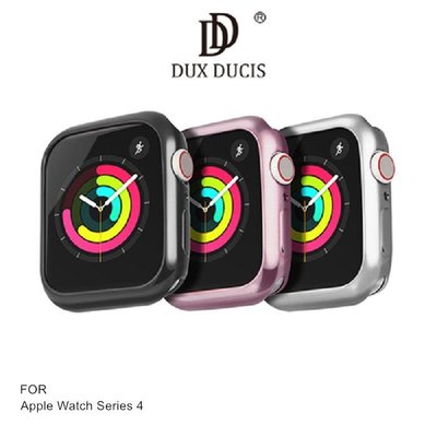 魔力強【DUX DUCIS電鍍TPU套組】Apple Watch Series 4 S4 40mm/44mm 買一送一
