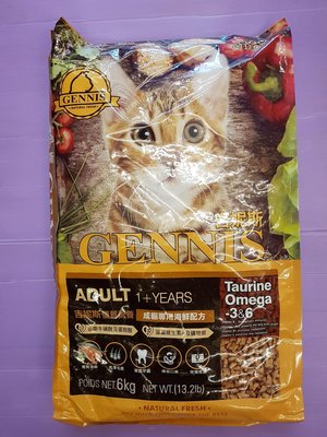 ☘️小福袋☘️ 吉妮斯GENNIS- 成貓《海鮮口味》貓飼料 貓乾糧 6kg /包 - 台灣製造
