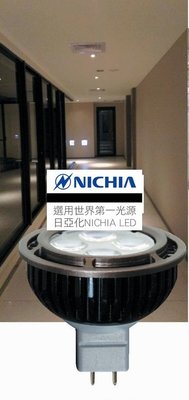 110V~220V杯燈燈泡Nichia MR16 美國 CREE 9W 台灣LED增艷4000K專賣 可改聚光或散光角度