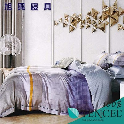 【旭興寢具】TENCEL100%天絲萊賽爾纖維 雙人5x6.2尺 鋪棉床包舖棉兩用被四件式組-雪莉