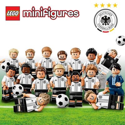 (JEFF) LEGO 2016年 71014 德國足球隊 抽抽樂 人偶包 一套16款 非 熱狗人 薑餅人 猩猩人