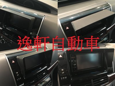 (逸軒自動車)TOYOTA PREVIA ESTIMA 06~年以後專用液晶螢幕遮陽罩 台灣製造 附3M背膠可自行DIY