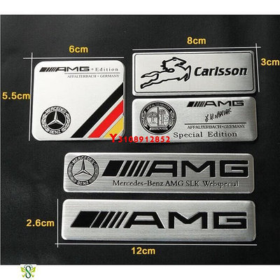 洪興 賓士改裝車貼奔弛改裝翼子板側標AMG車標貼發動機蓋貼標 AMG 4MATIC適用C43、w213、S350、