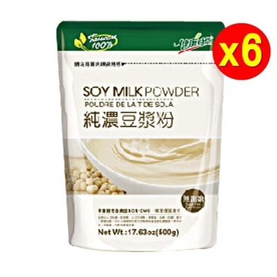 健康時代 純濃豆漿粉(500g/袋)-無糖 6包~免運價1170元~100%無添加 全素