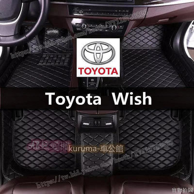 AB超愛購~Toyota Wish 腳踏墊 全包圍腳踏墊 防水 防塵 耐髒 防磨 豐田7座 大包圍腳踏墊