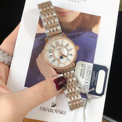 直購#LONGINES浪琴 經典氣質女錶 石英錶 名匠系列 防刮鏡面 簡約女款 石英女士手錶