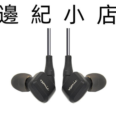 GR07 MMCX換線式 VSonic GR07 Classic/Bass 耳道式耳機