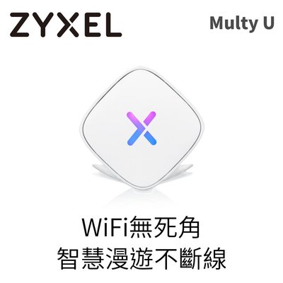 @電子街3C特賣會@全新(單包裝) Zyxel Multy U AC2100 三頻全覆蓋無線延伸系統WSR30單