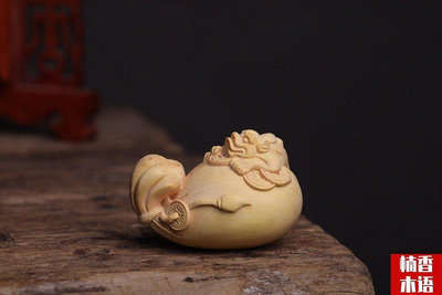 小葉黃楊木雕刻貔貅錢袋實木動物手把件銅錢進寶隨身文玩擺件 nx