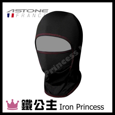 【鐵公主騎士部品】 ASTONE 法國 3D 超涼爽 頭套 ICE COOL 冰涼材質 透氣 舒適 速乾 頭罩 3D