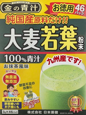 日本製 大麥若葉 青汁 金的青汁 46包 金青汁 金の青汁 喝的蔬菜 茶飲 纖維 健康 營養 補充【全日空】