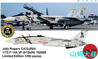 山姆大叔--飛機模型CALIBRE WINGS F-14A F14雄貓戰斗機VF-84海盜旗中隊成品合金模型