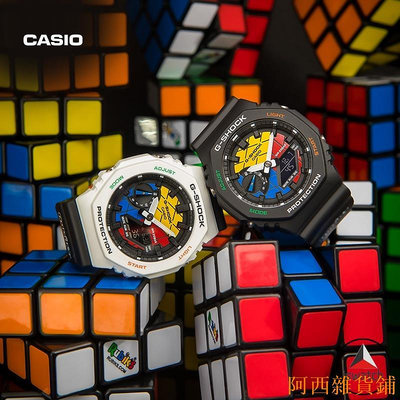 阿西雜貨鋪卡西歐 GAE-2100RC-1A LIMITED G-Shock x RUBIK 黑色白色版樹脂錶帶數字模擬男士