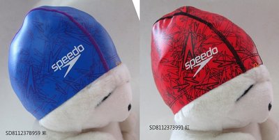 現貨【SPEEDO】成人合成泳帽Boom Ultra Pace Cap(SD811237二款選1)