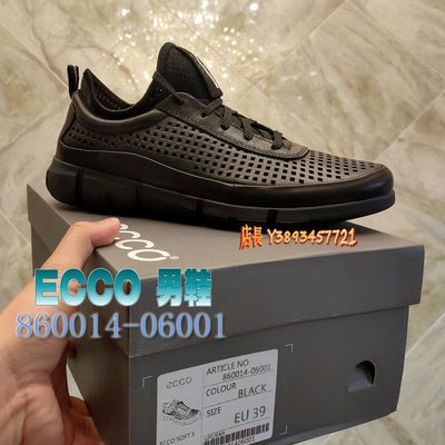 正貨ECCO INTRINSIC 1 經典紳士男鞋 輕盈柔軟 沖孔打造 競速版型 真皮材質 內裏織物 男鞋 860014