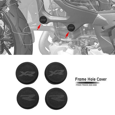 適用於 BMW F900R F900XR 車架孔蓋蓋塞裝飾車架蓋套裝 F 900R F900 XR F900 R F 9