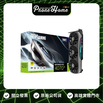 高雄 光華/博愛 索泰 GAMING GeForce RTX 4070 Ti Trinity  VGA