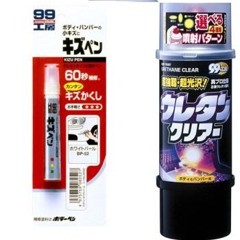 【shi ch 急件 】 日本 soft99 蠟筆補漆筆(珍珠白色) +2液超光澤透明漆 合購優惠995元