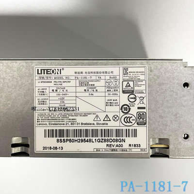 電腦零件聯想 m710e m720e M420 電源  PCH018 PA-1181-7 00PC767 00PC772
