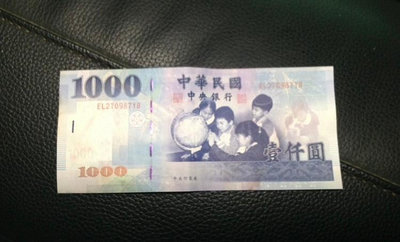 臺灣 銀行 絕版 安一版 台幣1000元 中華民國 88年 壹仟元 收藏 紙鈔