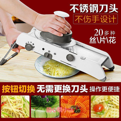新款家用多功能切菜器不銹鋼廚房土豆切絲切片器切菜機刨絲器擦菜神器